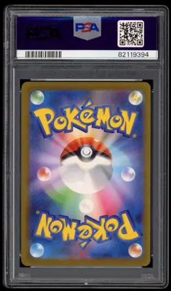 PSA 10 Gem Mint Eevee Japanese Yu Nagaba x PCG SV Promo Pokemon Card 062/SV-P - Image 2