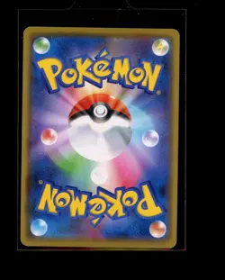 POKEMON JAPANESE DRAMPA 212/S-P P SWORD & SHIELD PROMOS NEAR MINT - Image 2