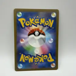 2023 Near Mint Pokemon Bulbasaur Art Rare AR 166/165 151 SV2a Japanese - Image 2