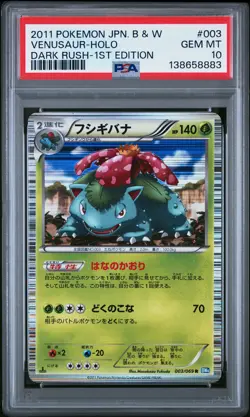 PSA 10 Venusaur Holo 003/069 1st Edition Dark Rush Pokemon Japanese - Image 1