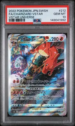 2022 POKEMON JPN SWORD & SHIELD VSTAR UNIVERSE FULL ART/CHARIZARD VSTAR PSA 10 - Image 2
