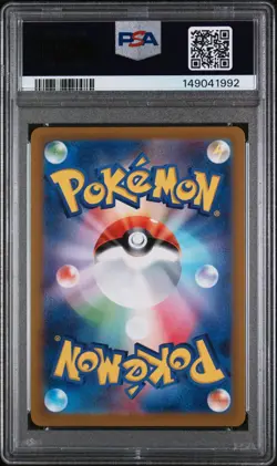 2022 POKEMON JPN SWORD & SHIELD VSTAR UNIVERSE FULL ART/CHARIZARD VSTAR PSA 10 - Image 3