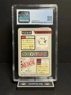 1997 Pokemon Bandai Cardass Part 4 Snorlax #143 CGC 7.5 (Slight Scratch on Slab) - Image 2
