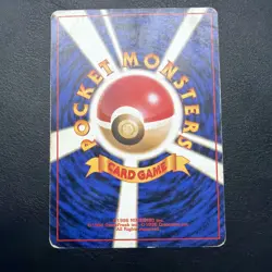 Pokemon TCG Dark Charmeleon Team Rocket No.005 Regular Japanese - Image 2