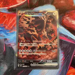 Pokemon EX Bloodmoon Ursaluna ex - SAR Terastal Festival SV8a 225/187 NM/M - Image 1