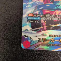 Smoker & Tashigi EB04-003 R EGGHEAD CRISIS EB04 ONE PIECE Card Japanese 2026 NM - Image 4