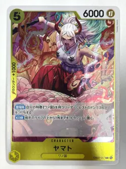 Yamato EB03-057 R ONE PIECE Heroines Edition ONE PIECE Card Japanese Near Mint - Image 1