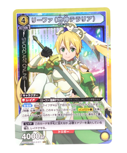 Union Arena Sword Art Online vol.2 Leafa SR EX08BT/SAO-2-011 SR Trading Card - Image 1