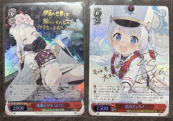 Weiss Schwarz Blue Archive Bundle of 2 SPs - Image 1