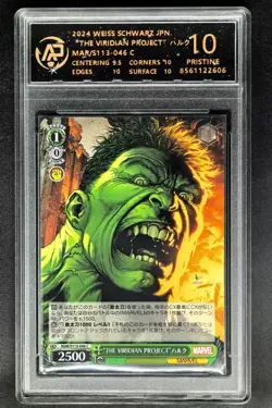 2024 Weiss Schwarz.JPN Marvel Hulk S113-046 RPA 10 (SAME AS PSA 10) - Image 1