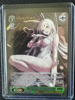 JP - "SHOWTIME" BLANC WEISS SCHWARZ GODDESS OF VICTORY: NIKKE SP SIG - Image 1