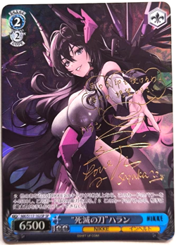 Signed "Death Scythe" Harran NIKKE NIK/S117-102SP SP Weiss Schwarz Japanese - Image 1