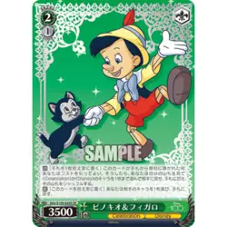 Pinocchio & Figaro (SR) (JAPANESE - Disney 100 - Weiss Schwarz - Image 1