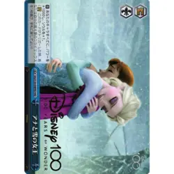 Frozen (HND) (JAPANESE - Disney 100 - Weiss Schwarz - Image 1
