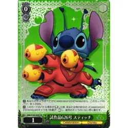 Experiment 626, Stitch (SR) (JAPANESE - Disney 100 - Weiss Schwarz - Image 1