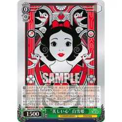 “Beautiful Heart” Snow White (JAPANESE - Disney 100 - Weiss Schwarz - Image 1