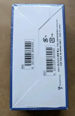 1x – Pokemon GO! SEALED Booster Box (20 Japanese Packs) Pokemon Cards - Image 2