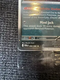 Pokemon Gengar GameStop Promo Card 050/088 ReverseHolo Pokemon TCG Perfect Order - Image 2