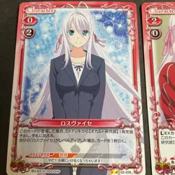 High School DXD Rossweisse - Card Lot - 5 cards - Precious Memories Japan OOP - Image 2