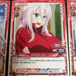 High School DXD Rossweisse - Card Lot - 5 cards - Precious Memories Japan OOP - Image 3
