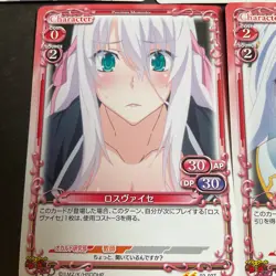 High School DXD Rossweisse - Card Lot - 5 cards - Precious Memories Japan OOP - Image 5