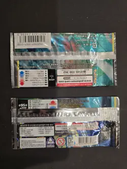 12x Pokemon Booster Pack Lot SEALED Cards! (Japanese + Korean) - Image 4