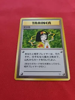 Pokemon: Erika Gym Heroes Japanese Old Back Vintage Non-holo Rare - NM - T14 - Image 3