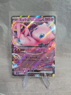 Pokemon Japanese 151 Mew ex - 151/165 - Ultra Rare RR 151 Set NM - Image 1