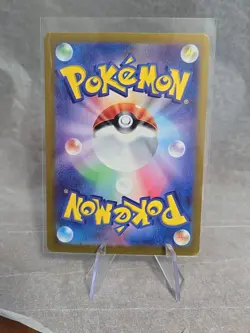 Pokemon Japanese 151 Mew ex - 151/165 - Ultra Rare RR 151 Set NM - Image 2