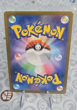 Pokemon Card Kecleon AR 118/106 sv8 Super Electric Breaker Japanese NM - Image 2