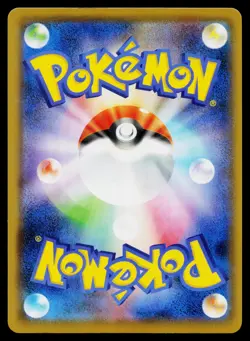 Cosmog 014/028 Promo 25th Anniversary Collection Pokemon Japanese Near Mint - Image 2