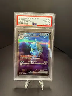 2023 Pokemon 151 SV2a Blastoise EX 202/165 Japanese SAR Special Art Rare PSA 10 - Image 1