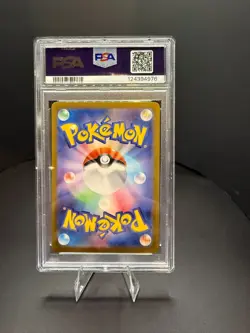 2023 Pokemon 151 SV2a Blastoise EX 202/165 Japanese SAR Special Art Rare PSA 10 - Image 2