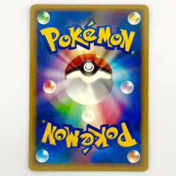 Fisherman 067/070 MP - 2009 Japanese Pokemon Card - Soulsilver Collection - Image 2