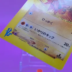 Chuck's Primeape TCG VS 1ed Pokemon Card Game Japanese Japan Nintendo Anime F/S - Image 3