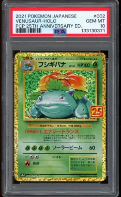 2021 Pokemon Venusaur PCP 25th Anniversary Japanese Holo #002 PSA 10 GEM MINT - Image 1