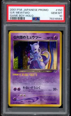 2001 Pokemon Mewtwo Game Boy Holo Japanese Promo #150 PSA 10 GEM MINT - Image 1