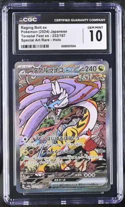 CGC 10 Pokemon Gengar Chinese Gem Pack Vol.3 CBB3C-03 07/07 w/ CGC10 Raging Bolt - Image 4
