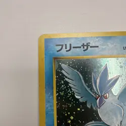 Pokemon TCG (JP) Fossil Articuno No. 144 LP - Image 5