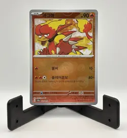 Korean Pokemon TCG Magmar 126/165 – SV2a C Poke Ball Reverse Holo – Pokemon 151 - Image 1