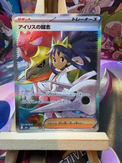 Iris's Fighting Spirit 247/193 holo MEGA Dream ex Pokemon Japanese NM - Image 1