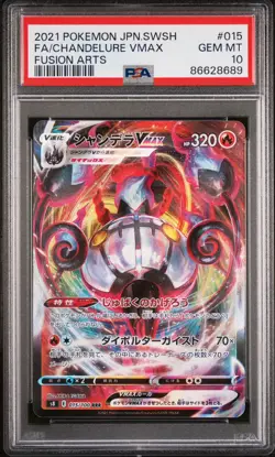 2021 POKEMON JPN SWORD & SHIELD FUSION ARTS #015 FULL ART/CHANDELURE VMAX PSA 10 - Image 1