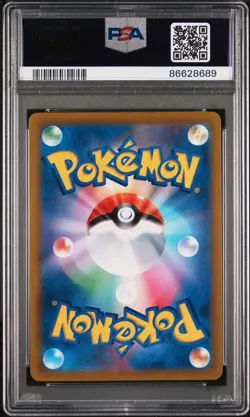 2021 POKEMON JPN SWORD & SHIELD FUSION ARTS #015 FULL ART/CHANDELURE VMAX PSA 10 - Image 2