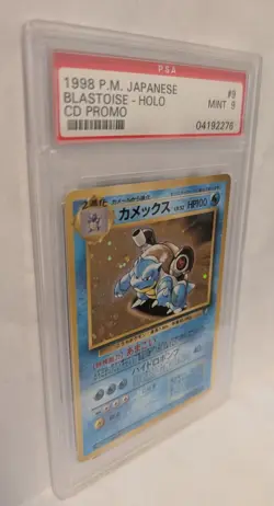 1998 Pokemon Japanese CD Promo Holo Rare #009 Blastoise PSA MINT 9 - Image 3