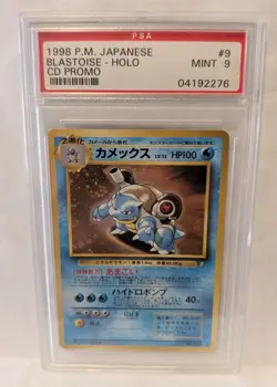 1998 Pokemon Japanese CD Promo Holo Rare #009 Blastoise PSA MINT 9 - Image 5