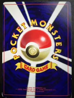 Pokemon Japanese Computer Error - Corocoro Promo - Image 2