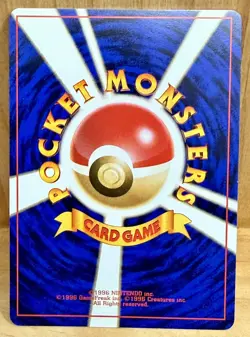 Ivysaur No. 002 Japanese Base Set 1996 Vintage Pokemon TCG - Image 4