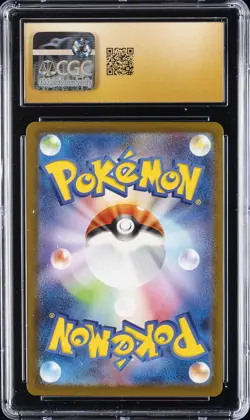 2023 POKEMON JPN POKEMON CARD 151 - ART RARE - HOLO DRAGONAIR CGC 10 PERFECT - Image 2