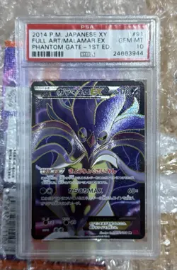 2014 Pokemon Japanese XY Phantom Gate FA Malamar Ex 1st Ed. 091 PSA 10 - Image 1