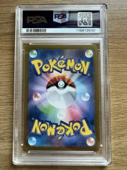 PSA 10 Umbreon EX SAR 217/187 Terastal Festival Pokemon TCG Japanese Gem Mint - Image 2